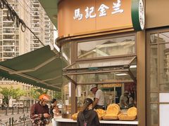 -清真·马记金兰牛肉面(大木桥路店)