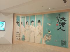 -上海K11购物艺术中心