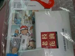 android_upload_pic-老枝花卤(玉林店)