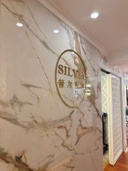 -茜尔维亚修身连锁(闵行莘庄店)