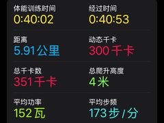 -东方体育中心(地铁站)