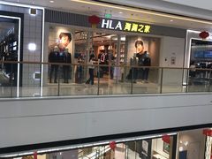 -海澜之家(王府井大街店)