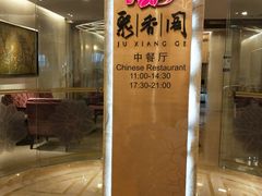 -国家会议中心大酒店