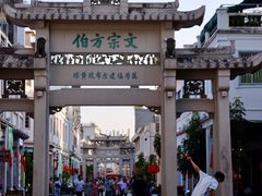 -胡荣泉(太平路店)