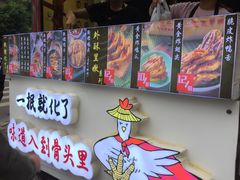 -降龙爪爪(建设路2店)