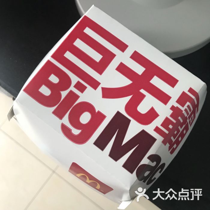 麦当劳(四平路店)图片 - 第48张