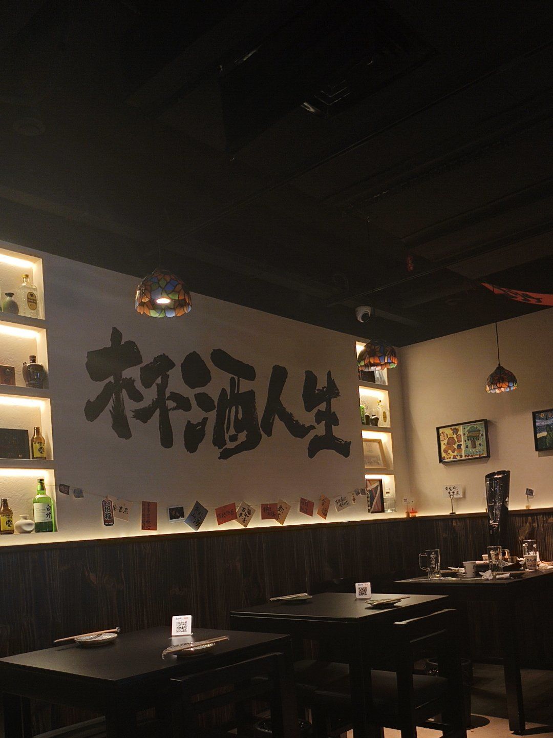 一家中式的小酒馆,灯光柔和温馨,氛围安静