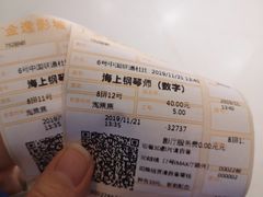 -金逸影城(大悦城IMAX激光店)
