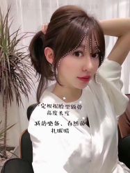 -In Style造型