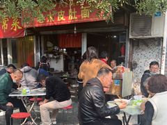 -老太皮肚面