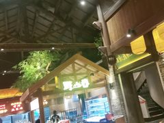 -野山舂·贵州现舂酸汤牛肉(东山店)