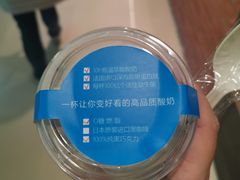 -Blueglass酸奶(华贸购物中心店)