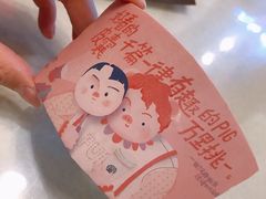 -眷茶(赛格国际购物中心店)