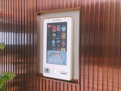 -UME影城(中国巨幕高新店)