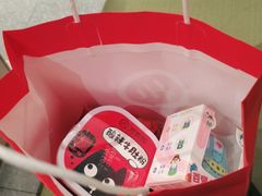 -海底捞火锅(新松江路店)