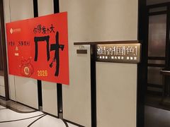 -淮香国色·淮扬菜(正大中心店)