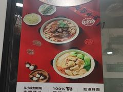 -李先生牛肉面大王(郑州火车站西广场2店)