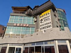 -萨拉热窝长城中餐厅