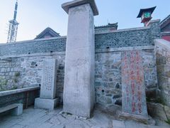 -泰山风景名胜区