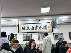 -陈记卤煮小肠