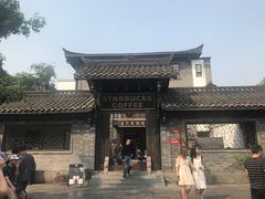 -星巴克(成都锦里店)