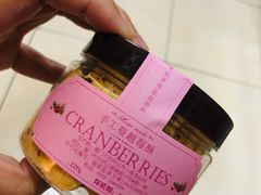 手工蔓越莓酥-佟小曼手工茶饼坊(鼓浪屿1店)