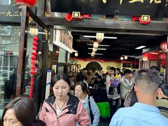 -西月城谭豆花(春熙路店)