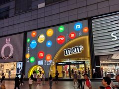 -m豆巧克力世界(上海世茂广场店)