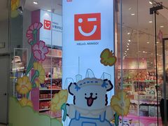 -名创优品(广州萝岗万达广场店)