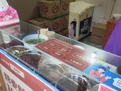 -无声臭豆腐(大井1号店)