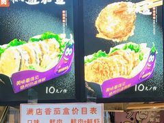 -李好吉吉自选炸鸡(星天广场店)