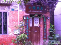 -小洲村