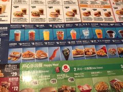 -麦当劳(望京国际商业中心店)