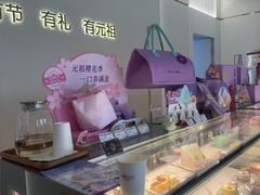 -GANSO元祖食品(锦创书城店)