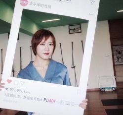 -广州萨谛艾扬格瑜伽中心
