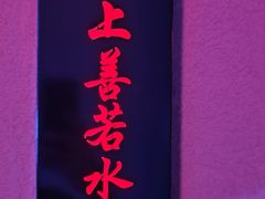 -瀚境SPA·影院足道·瑜伽按摩(景谷中路店)