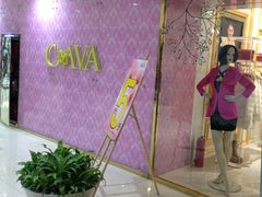 -C&A(西市城购物中心店)