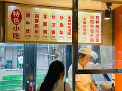 -西工饭庄快餐厅(西工小街店)