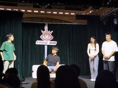 -free剧核(静安寺店)
