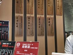 -寿奶茶·鲜奶与茶(合生汇购物中心店)