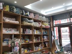 -瑞派宠物医院·中兽医专科(中央商城分院)