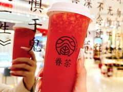 -眷茶(福都广场店)
