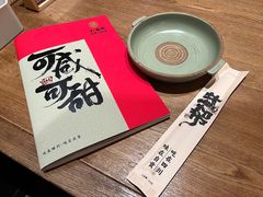-大盐帮川菜馆(长楹天街店)