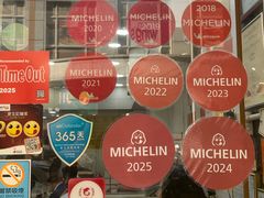 -麦文记面家(佐敦店)