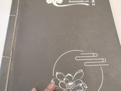 -功德林素菜饭庄(前门店)