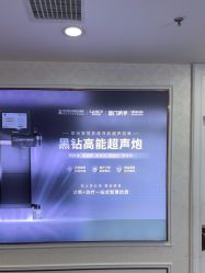 -武汉五洲整形外科医院