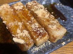 红糖糍粑-付小姐在成都(五道口店)