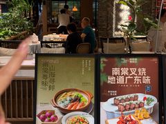 -南棠馆粤菜坊(群光店)