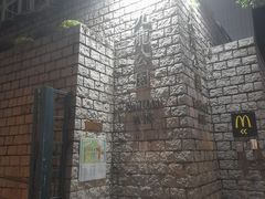 -九龙公园