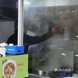 长沙开了数十载的老粉店～